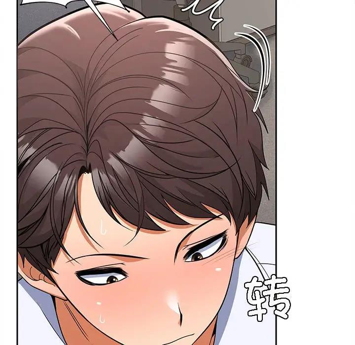 【全彩韩漫】在公司偷偷愛 第1-3話