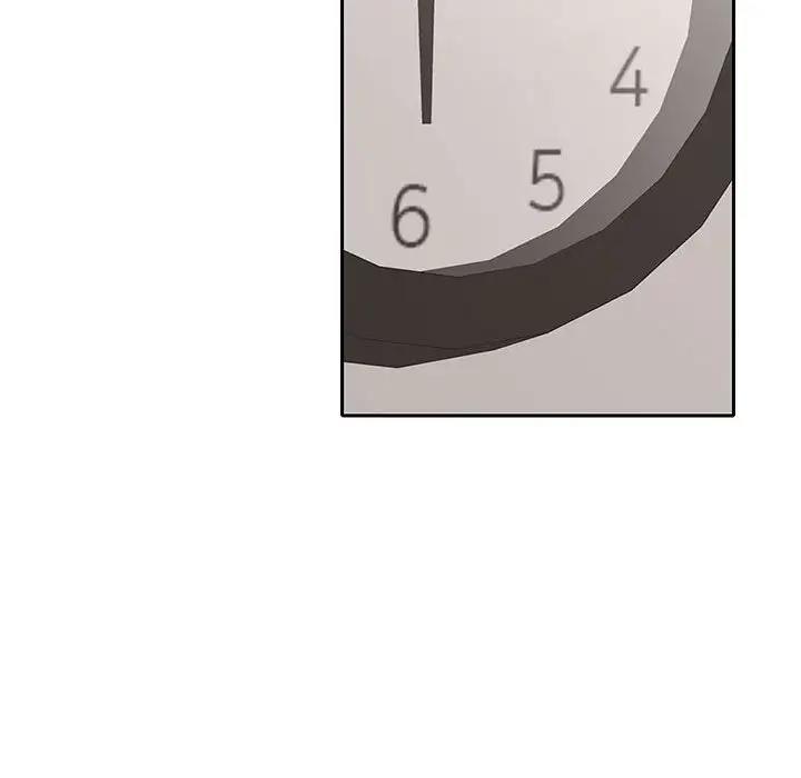 【全彩韩漫】在公司偷偷愛 第1-3話