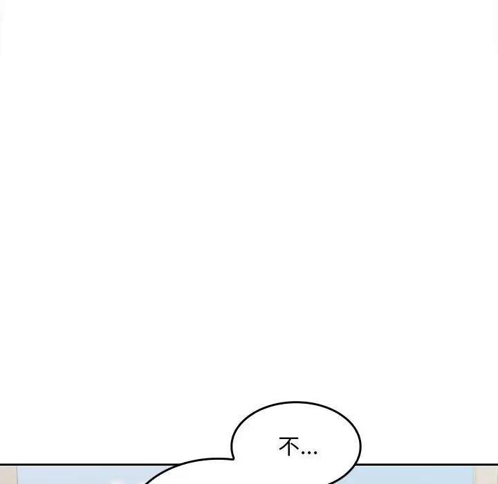 【全彩韩漫】在公司偷偷愛 第1-3話