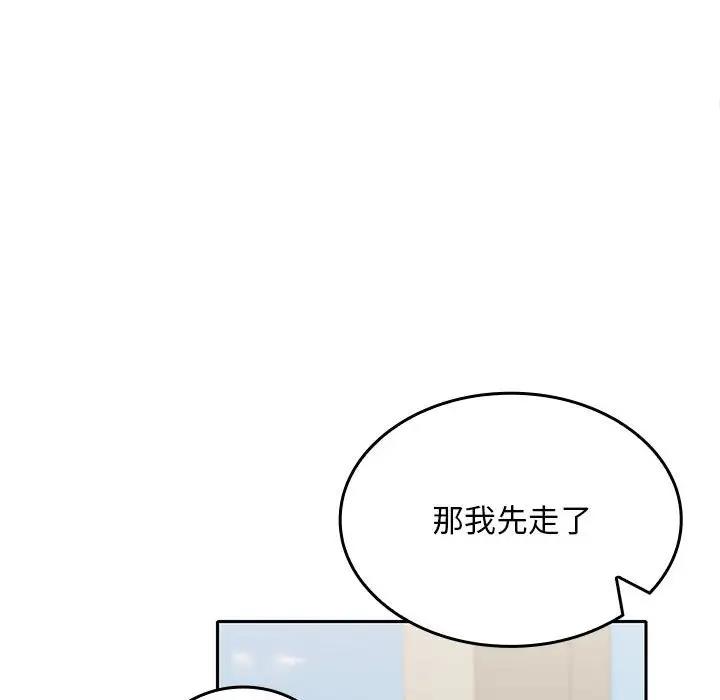 【全彩韩漫】在公司偷偷愛 第1-3話