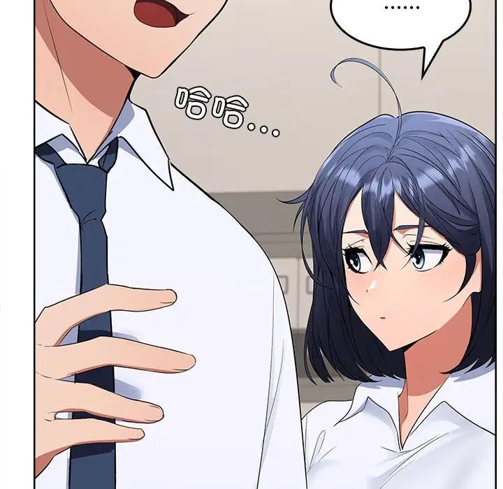 【全彩韩漫】在公司偷偷愛 第1-3話