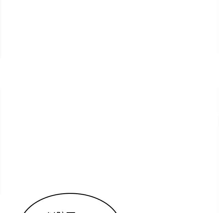 【全彩韩漫】在公司偷偷愛 第1-3話