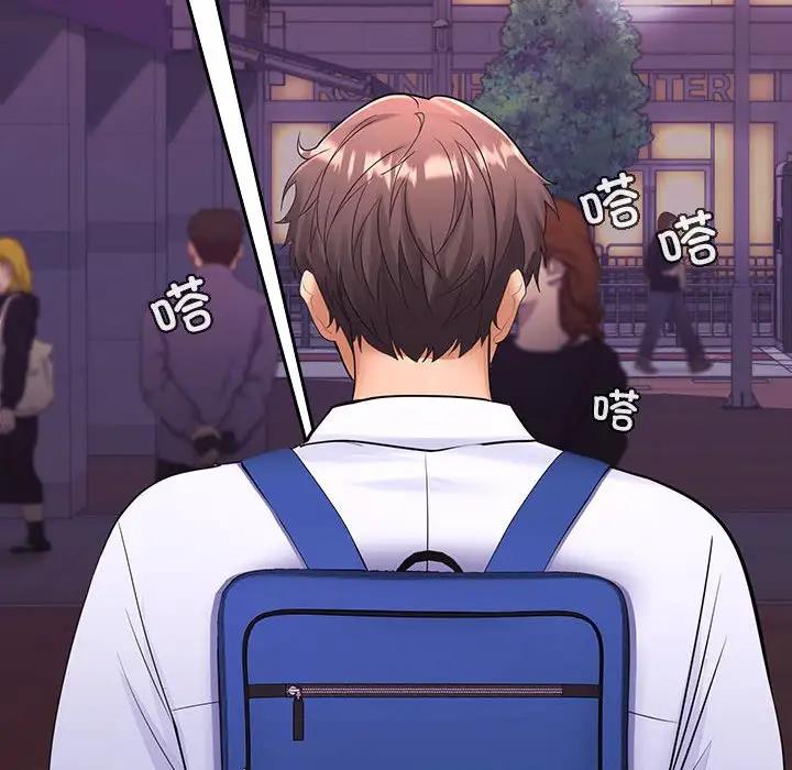 【全彩韩漫】在公司偷偷愛 第1-3話