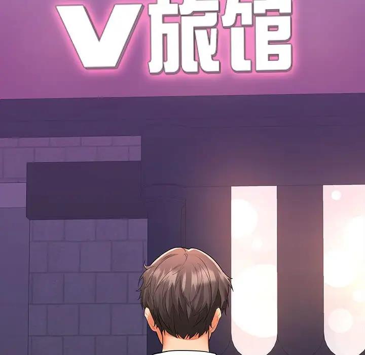 【全彩韩漫】在公司偷偷愛 第1-3話