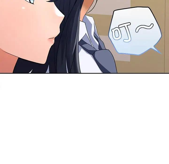 【全彩韩漫】在公司偷偷愛 第1-3話