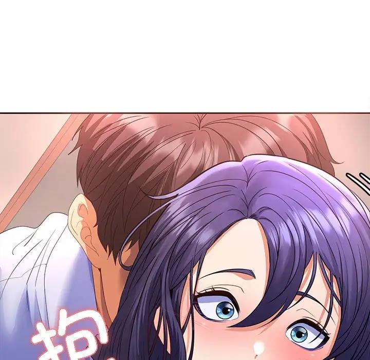 【全彩韩漫】在公司偷偷愛 第1-3話