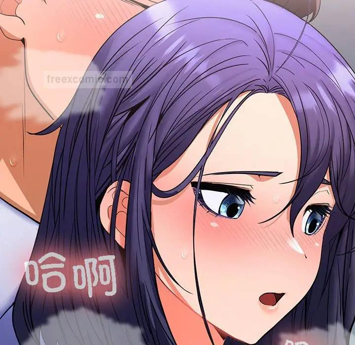 【全彩韩漫】在公司偷偷愛 第1-3話