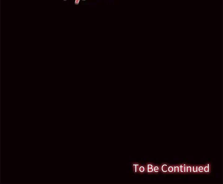 【全彩韩漫】在公司偷偷愛 第1-3話