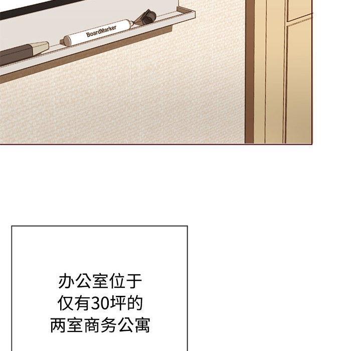 【全彩韩漫】這公司歸我了 第1-3話