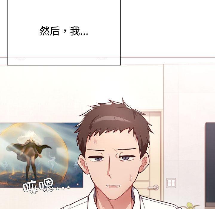 【全彩韩漫】這公司歸我了 第1-3話