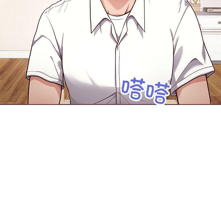 【全彩韩漫】這公司歸我了 第1-3話