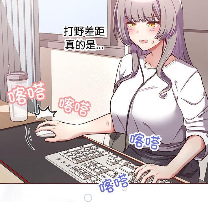 【全彩韩漫】這公司歸我了 第1-3話