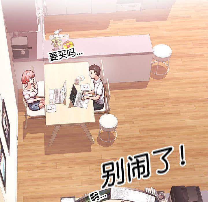 【全彩韩漫】這公司歸我了 第1-3話