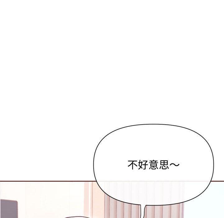 【全彩韩漫】這公司歸我了 第1-3話