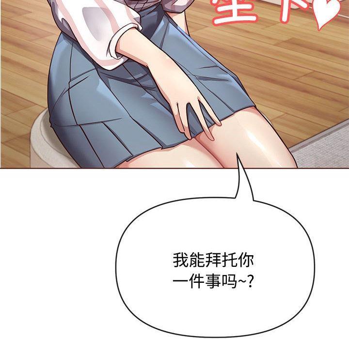 【全彩韩漫】這公司歸我了 第1-3話