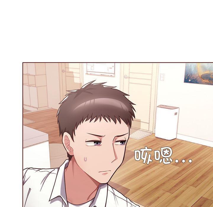 【全彩韩漫】這公司歸我了 第1-3話