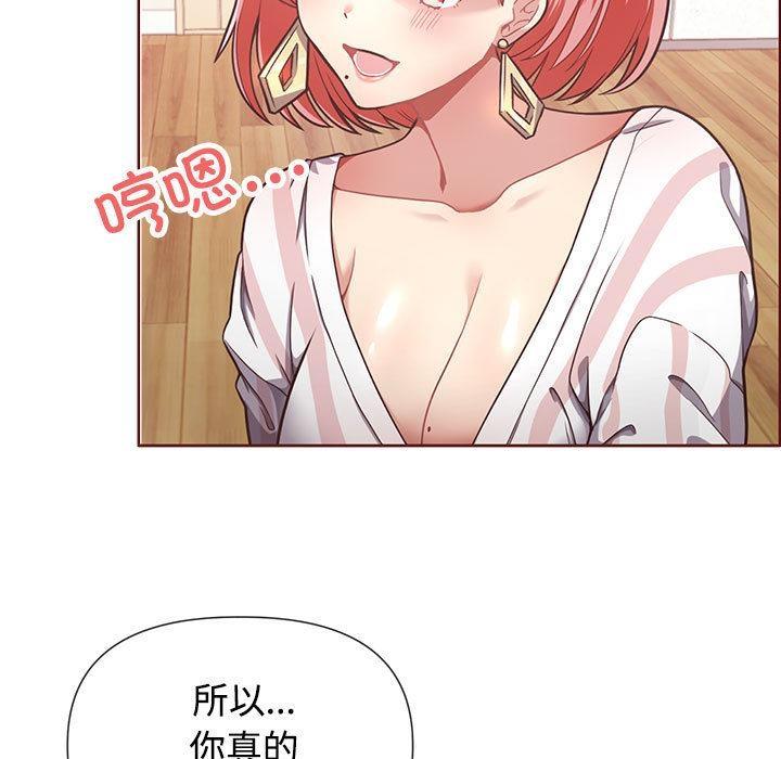 【全彩韩漫】這公司歸我了 第1-3話