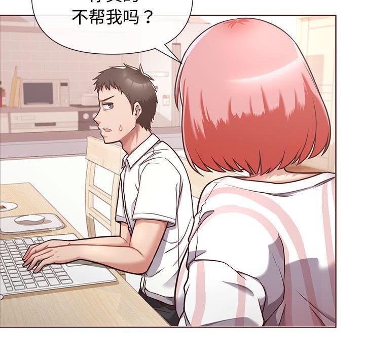 【全彩韩漫】這公司歸我了 第1-3話