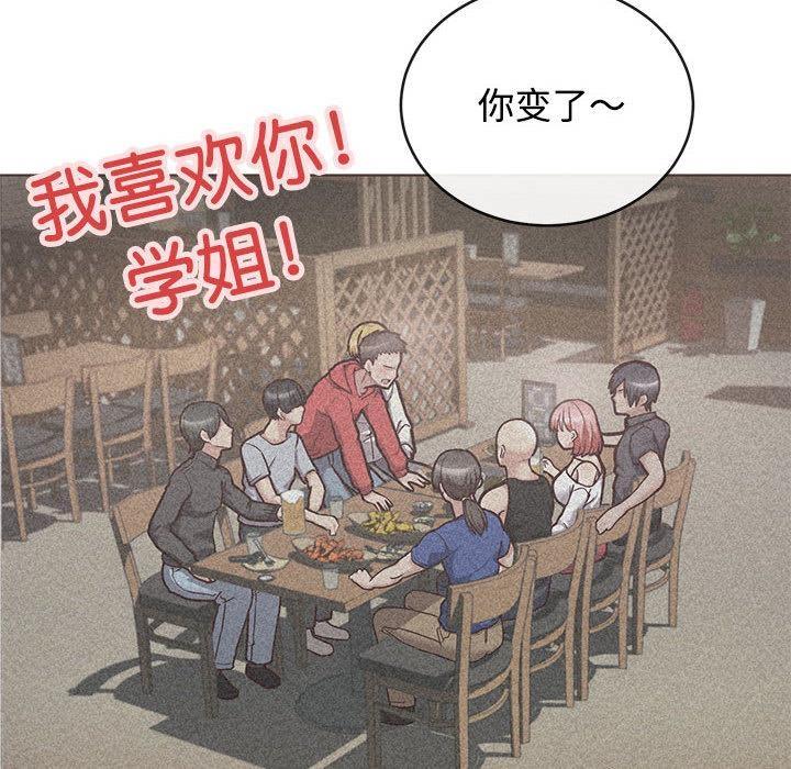 【全彩韩漫】這公司歸我了 第1-3話