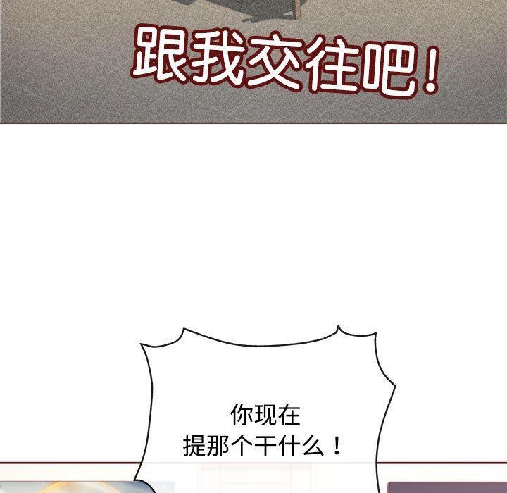 【全彩韩漫】這公司歸我了 第1-3話