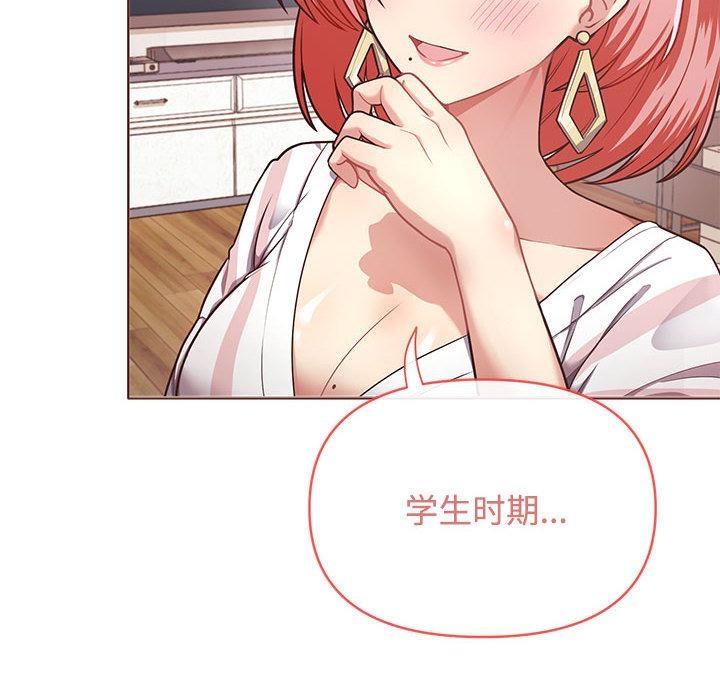 【全彩韩漫】這公司歸我了 第1-3話