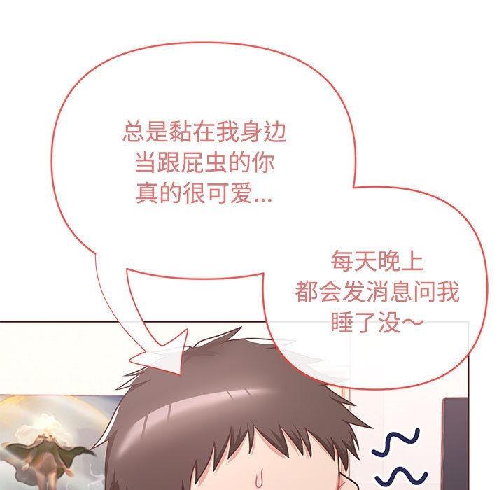 【全彩韩漫】這公司歸我了 第1-3話