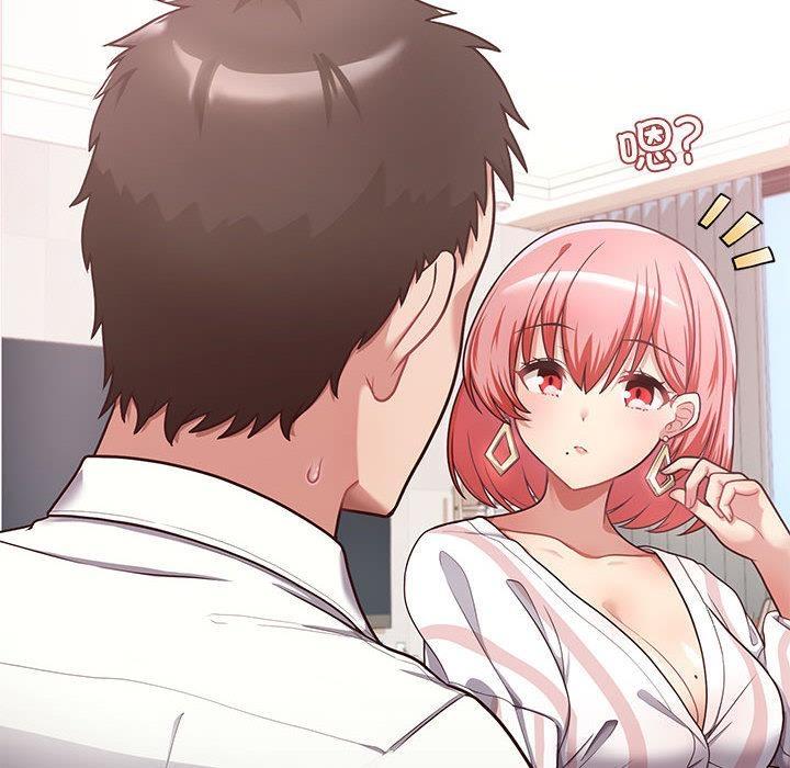 【全彩韩漫】這公司歸我了 第1-3話