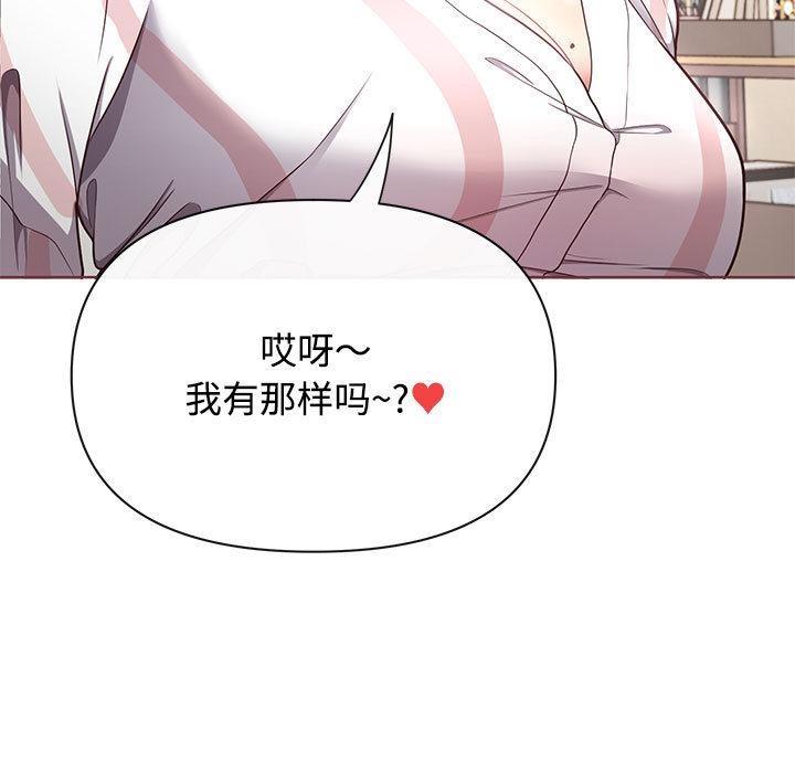 【全彩韩漫】這公司歸我了 第1-3話