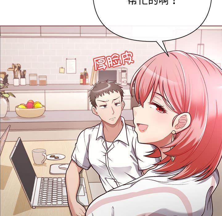 【全彩韩漫】這公司歸我了 第1-3話