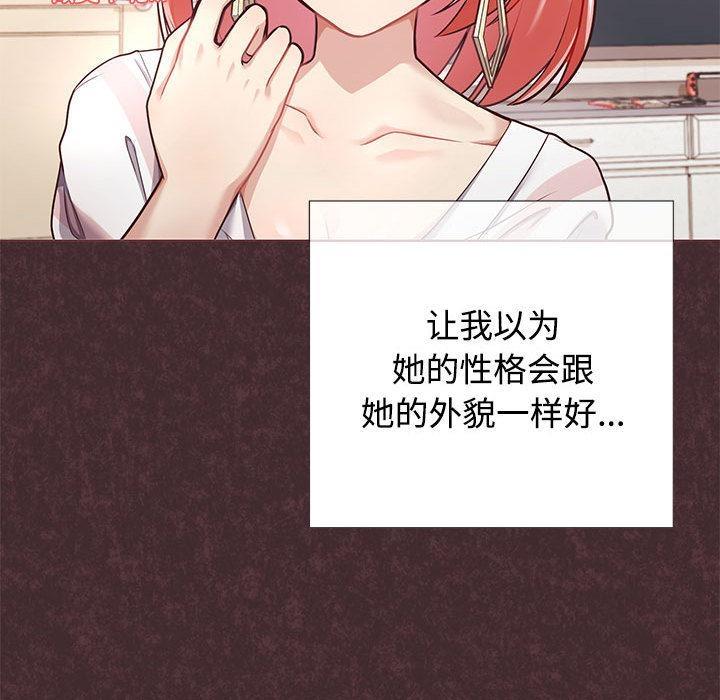 【全彩韩漫】這公司歸我了 第1-3話