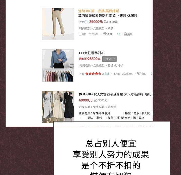 【全彩韩漫】這公司歸我了 第1-3話