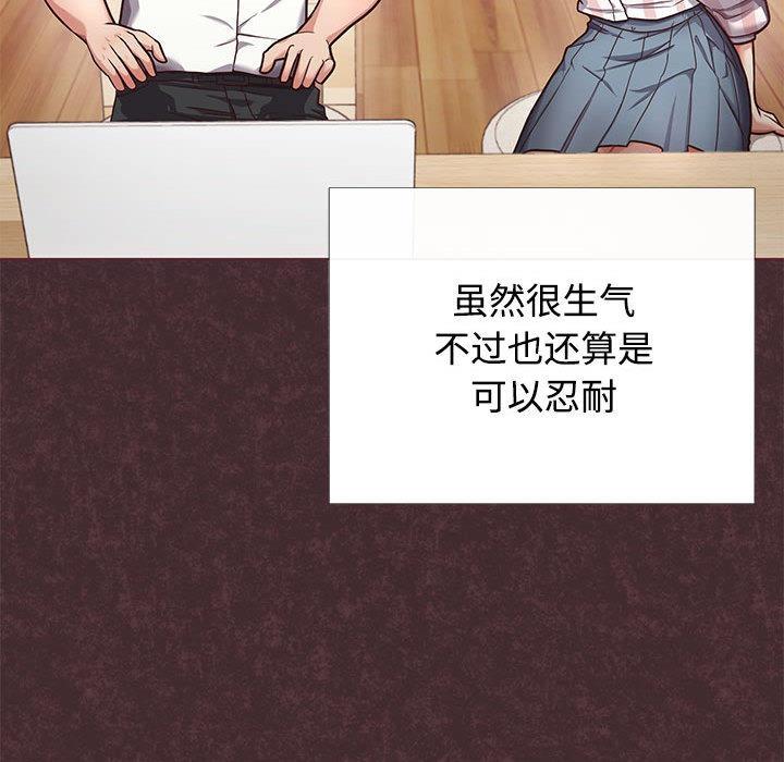 【全彩韩漫】這公司歸我了 第1-3話