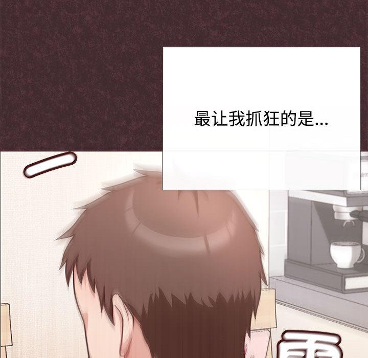 【全彩韩漫】這公司歸我了 第1-3話