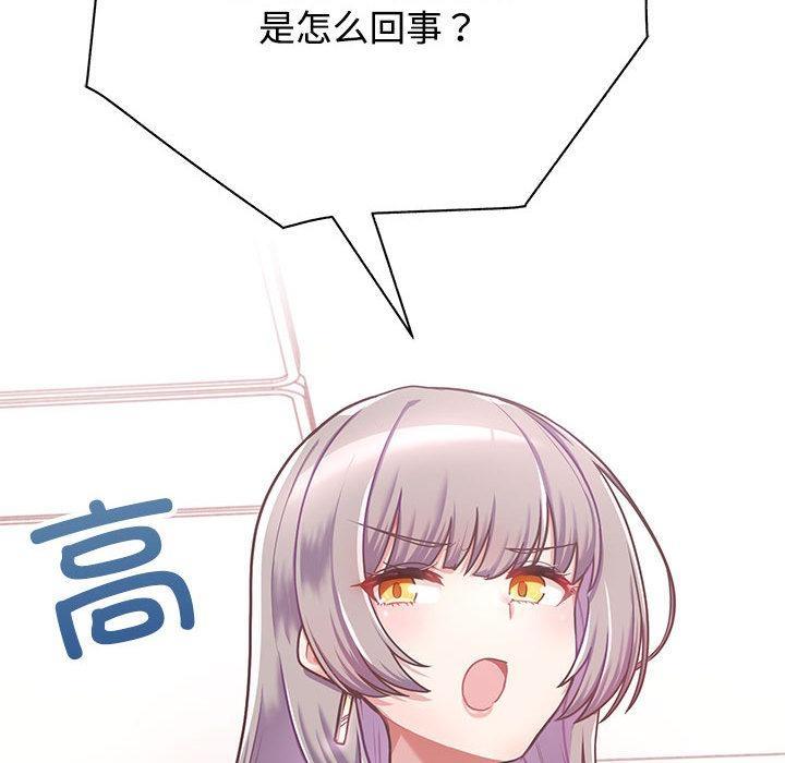 【全彩韩漫】這公司歸我了 第1-3話