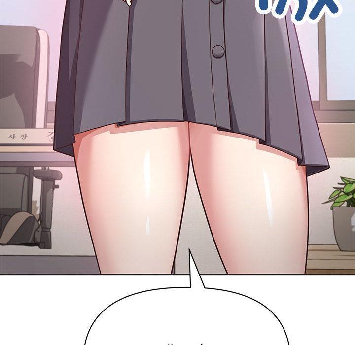 【全彩韩漫】這公司歸我了 第1-3話