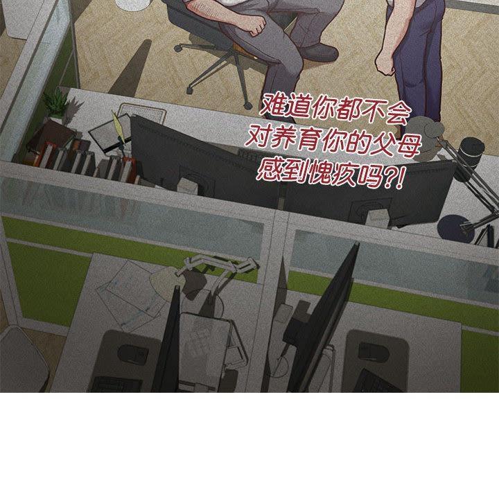 【全彩韩漫】這公司歸我了 第1-3話