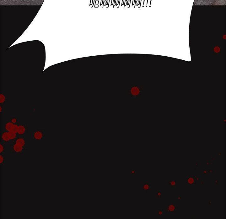 【全彩韩漫】這公司歸我了 第1-3話