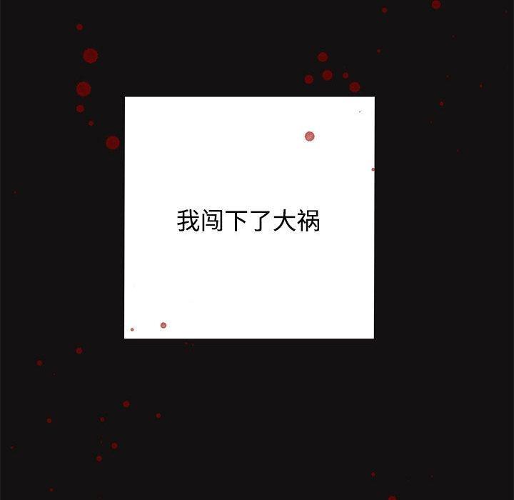 【全彩韩漫】這公司歸我了 第1-3話