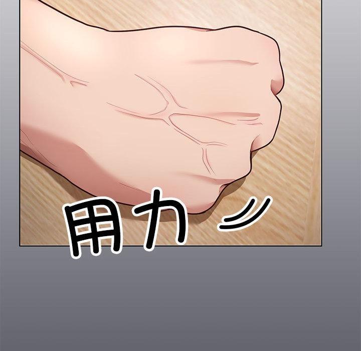 【全彩韩漫】這公司歸我了 第1-3話