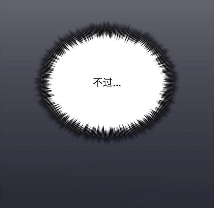 【全彩韩漫】這公司歸我了 第1-3話