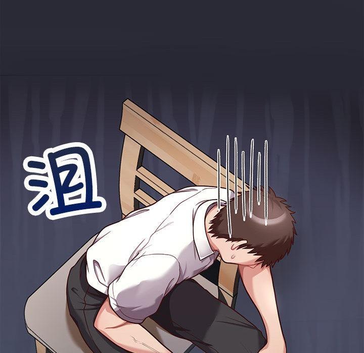 【全彩韩漫】這公司歸我了 第1-3話