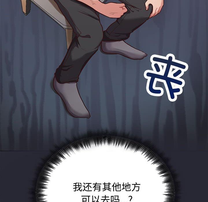 【全彩韩漫】這公司歸我了 第1-3話