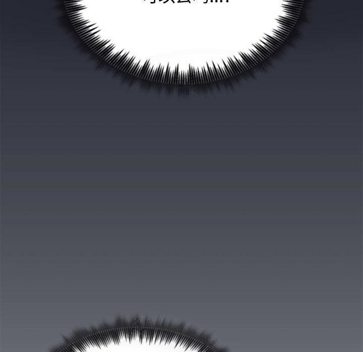 【全彩韩漫】這公司歸我了 第1-3話