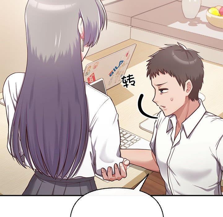 【全彩韩漫】這公司歸我了 第1-3話