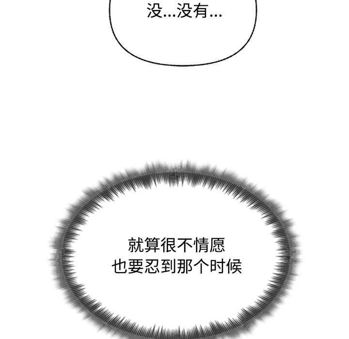 【全彩韩漫】這公司歸我了 第1-3話