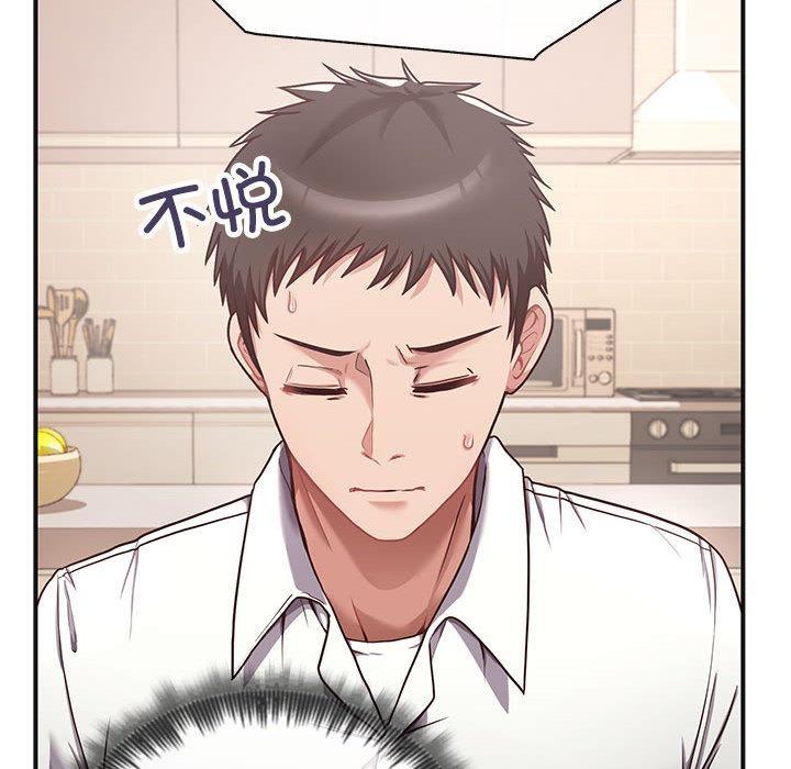 【全彩韩漫】這公司歸我了 第1-3話