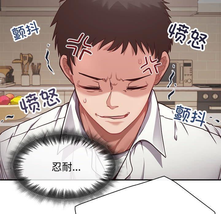 【全彩韩漫】這公司歸我了 第1-3話