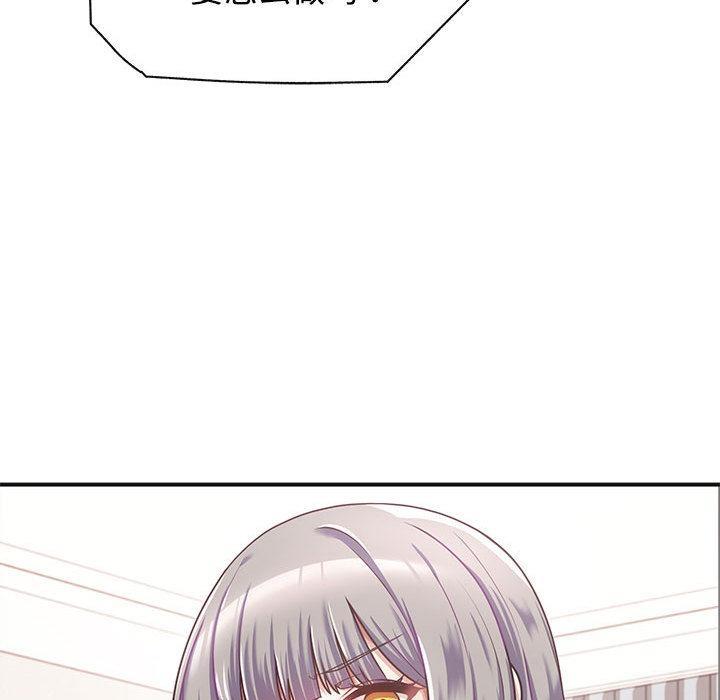 【全彩韩漫】這公司歸我了 第1-3話