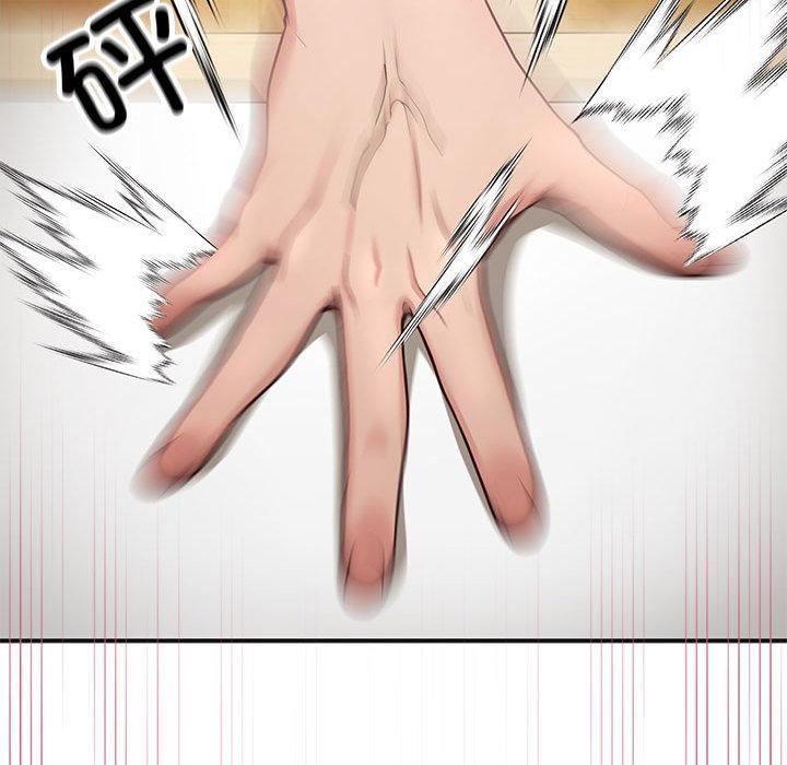 【全彩韩漫】這公司歸我了 第1-3話