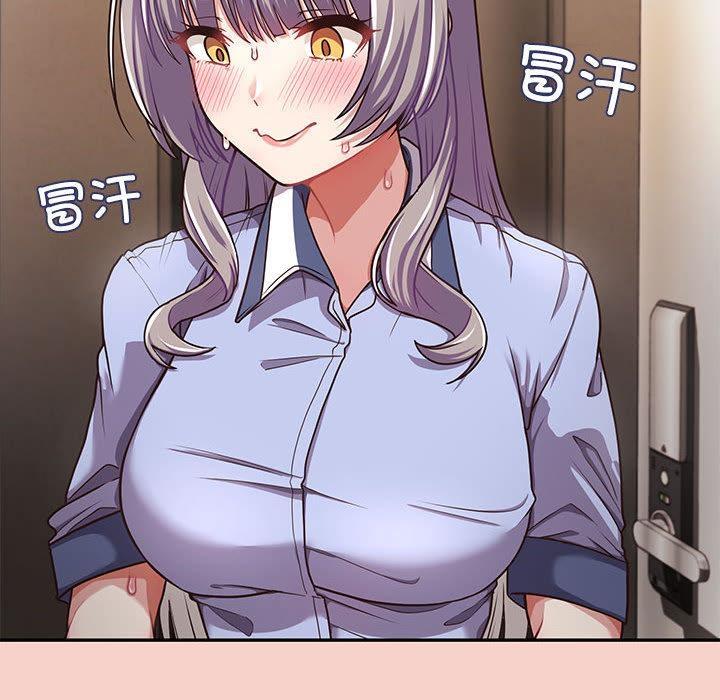 【全彩韩漫】這公司歸我了 第1-3話